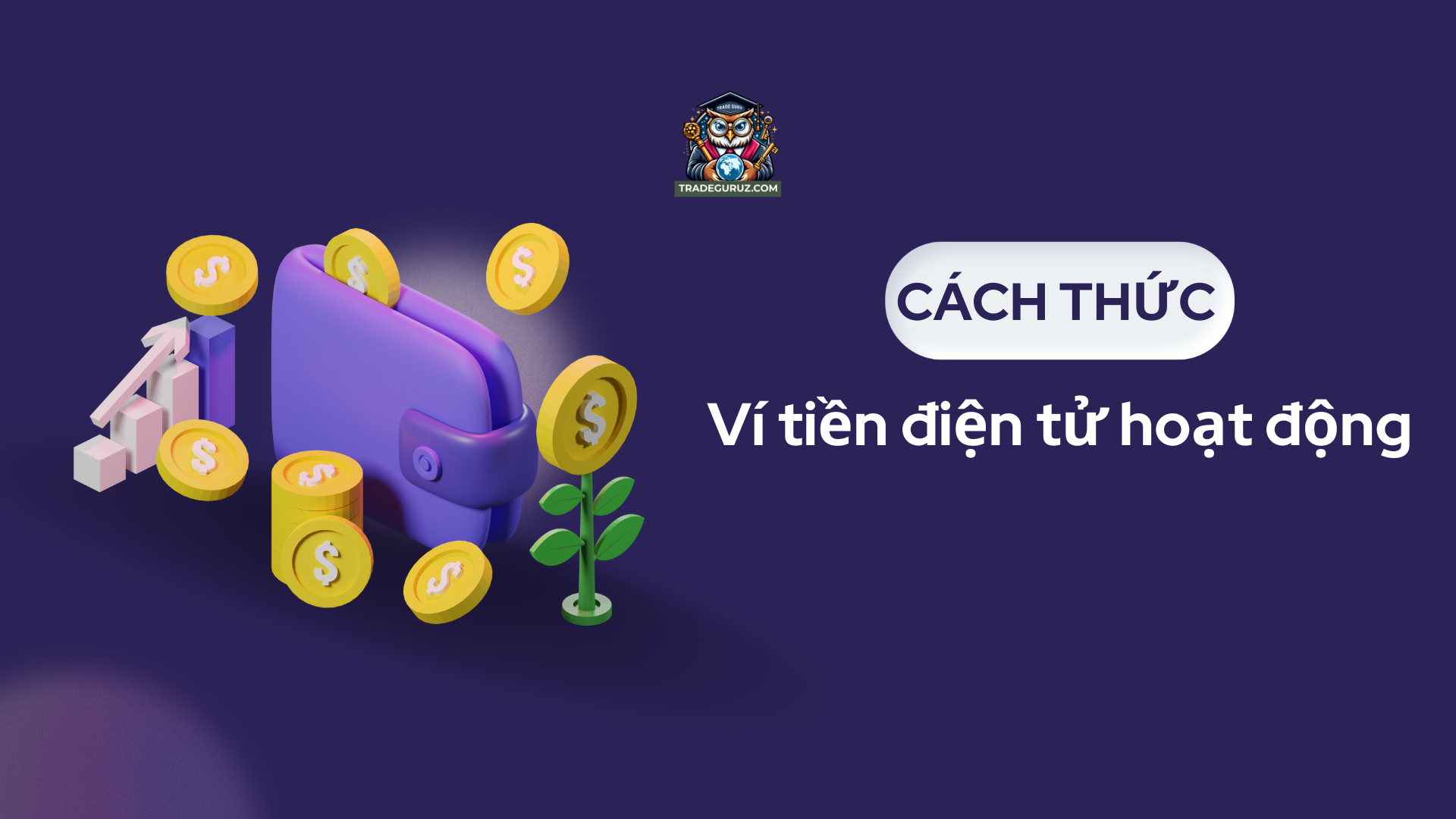 Cách thức ví tiền điện tử hoạt động